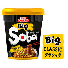 Nissin Soba Big Classic Instant Wok Style Noodles Pot 113g