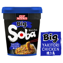 Nissin Nissin Soba Big Yakitori Chicken Instant Wok Style Noodles Pot 113g