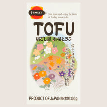 Satonoyuki Tofu Cupboard Essential 300g