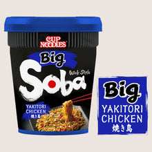 Nissin Nissin Soba Big Yakitori Chicken Instant Wok Style Noodles Pot Ready in Minutes 113g